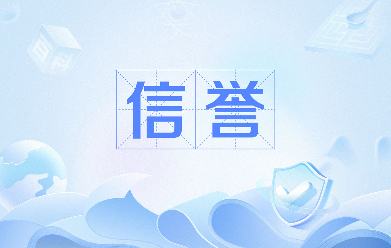 最新星力10代正版